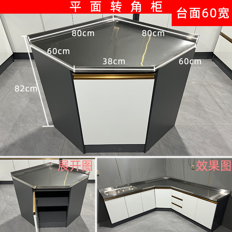 Mexueer widened 304 countertop integrated stove cabinet honeycomb aluminum cabinet stainless steel stove cabinet integrated cabinet kitchen cabinet corner cabinet 80*80