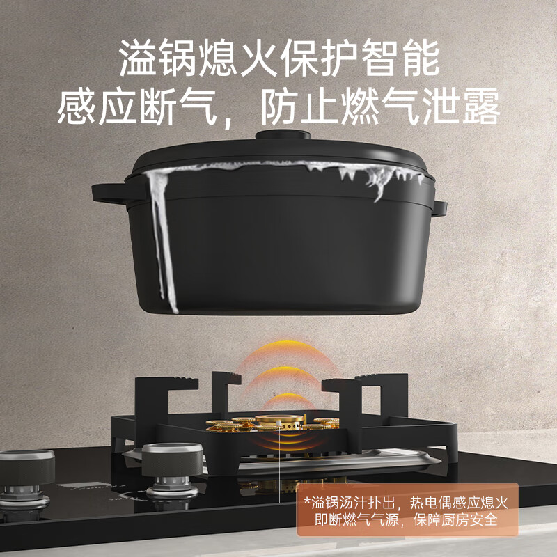 Huati dry gas stove, natural gas stove, liquefied gas stove, home desktop embedded 5.2kW strong fire base, adjustable, no expansion, easy to clean, first-class energy efficiency stove top, hot-selling model, explosion-proof glass + Yuanyang nine chambers, pure copper fire cover, natural gas door-to-door installation