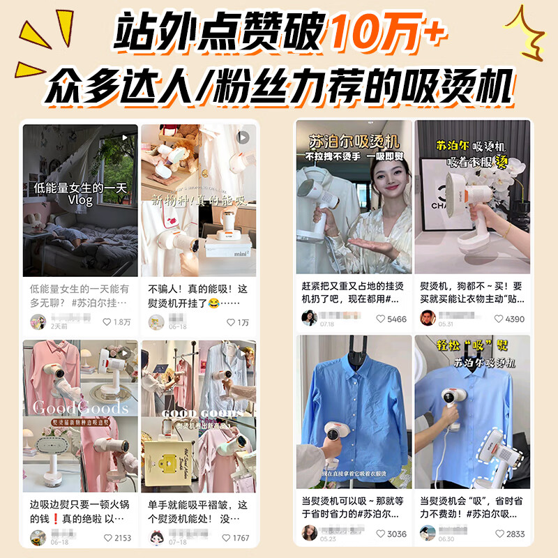 SUPOR new generation suction ironing machine adsorption handheld garment ironing machine household micro-pressurized large steam ironing machine high-power sterilizing electric iron gift group purchase EGH-S920A