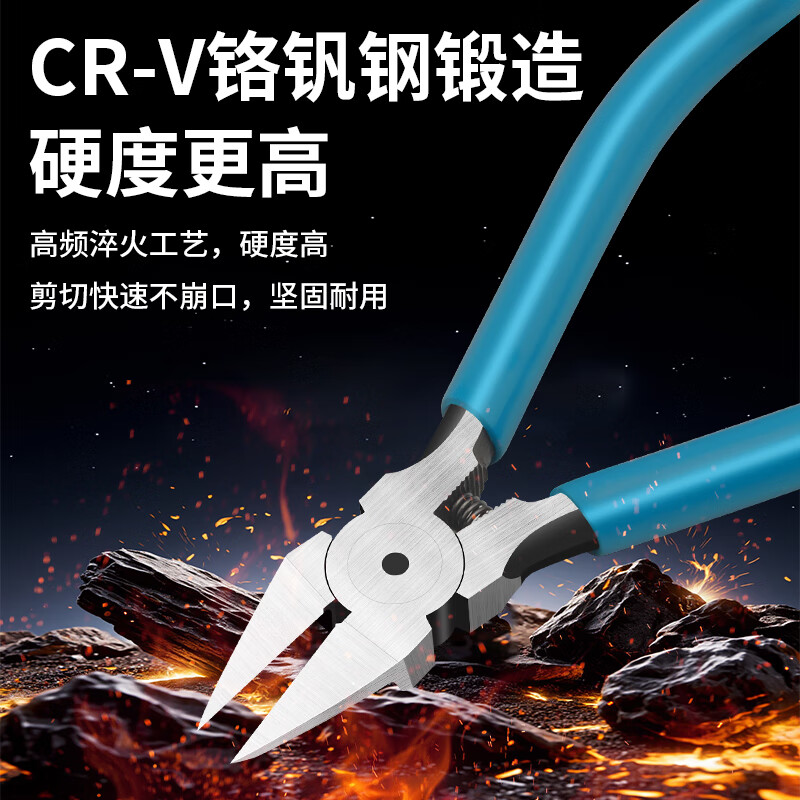 Luxianzi industrial-grade water-mouth pliers, oblique mouth, high-hardness scissors, electrician repair model, trimming, metal wire trimmer, needle-nose pliers, 5 inches