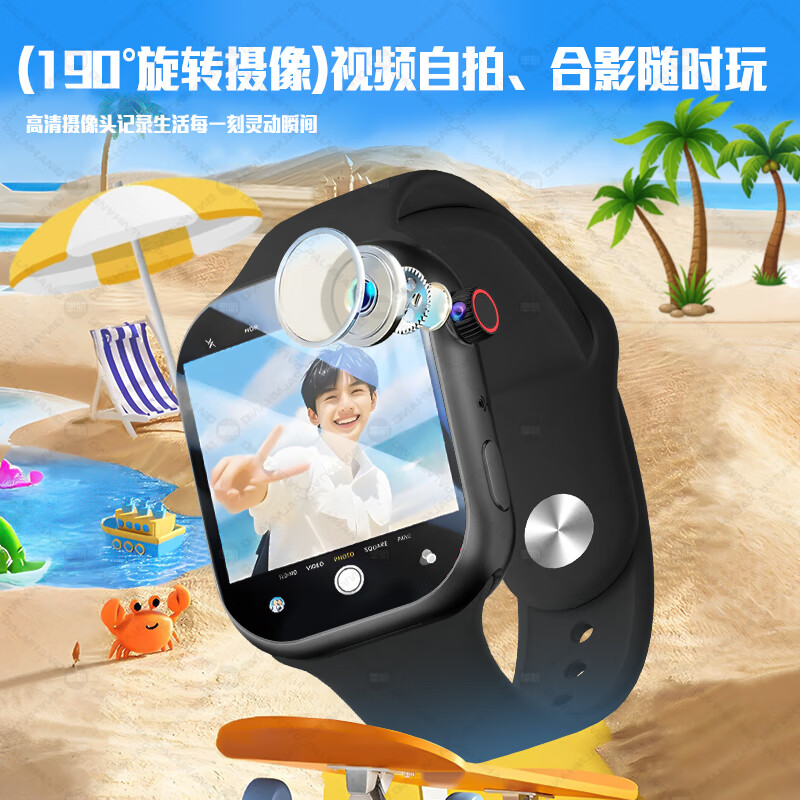 PALMHANG Huaqiangbei S10ultra3 top with cellular version smart watch 5G full network watch plug-in card sports adult men and women middle and high school students special large memory game watch