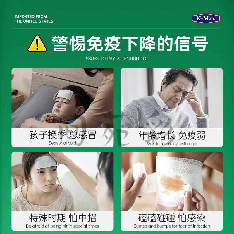 K-Max Bovine Colostrum Immunoglobulin can be used by children, teenagers, middle-aged and elderly people to improve immunity. 1 bottle of basic package guarantees anti-counterfeiting and can be checked