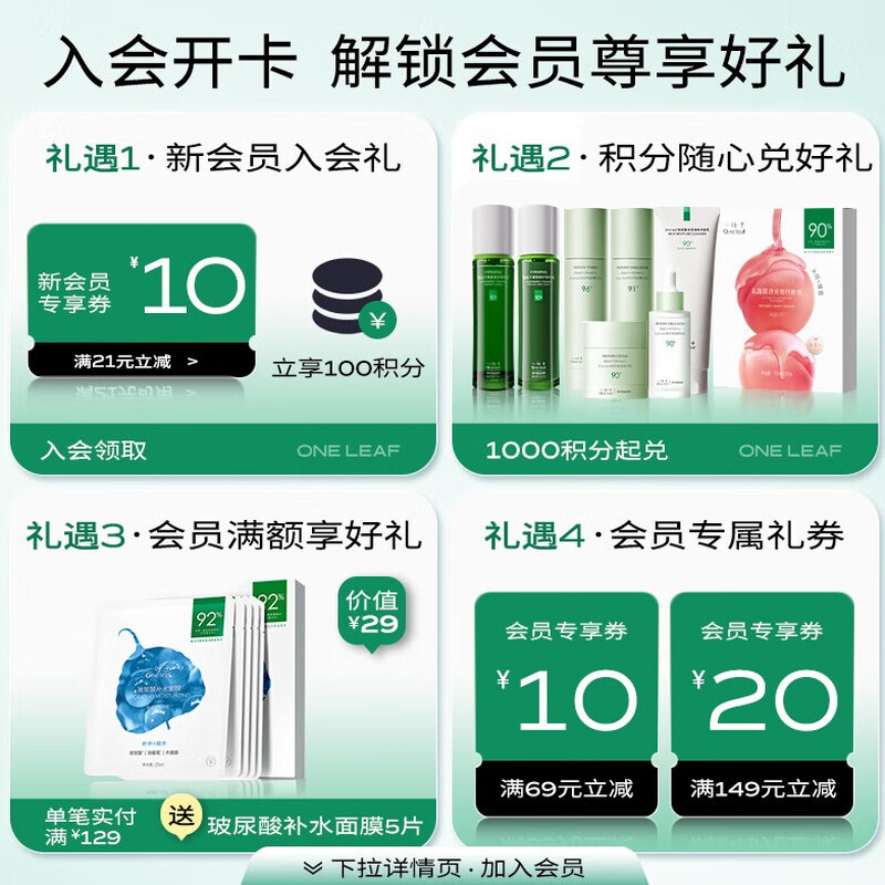 Yiye Men's Refreshing Moisturizing Mask Oil Control Soothing Hydrating Moisturizing Cleansing Mask Skin Care Products Men's Valentine's Day Gift