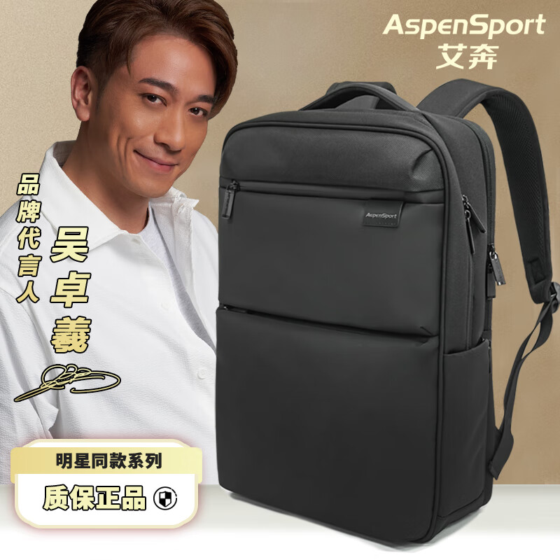 ASPENSPORT business computer bag large capacity men's backpack commuter travel backpack