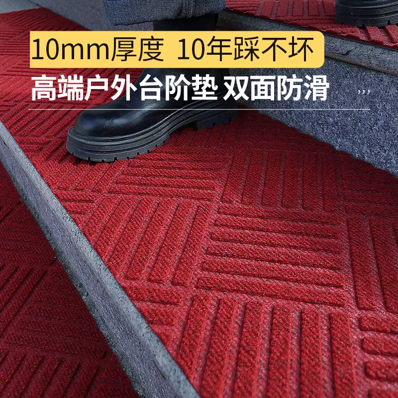 Yusenyi Marble Entry Door Anti-slip Mat Outdoor Customized Long Step Mat Commercial Step Stairs Outdoor Feet Double Stripe Gray 28x150cm (Outdoor Step Carpet)