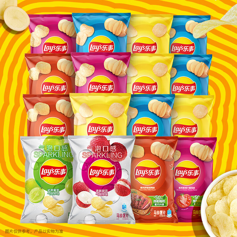 Lay's Potato Chips Mixed Multi-flavor 40g*16 Pack Snack Gift Pack Pepsi
