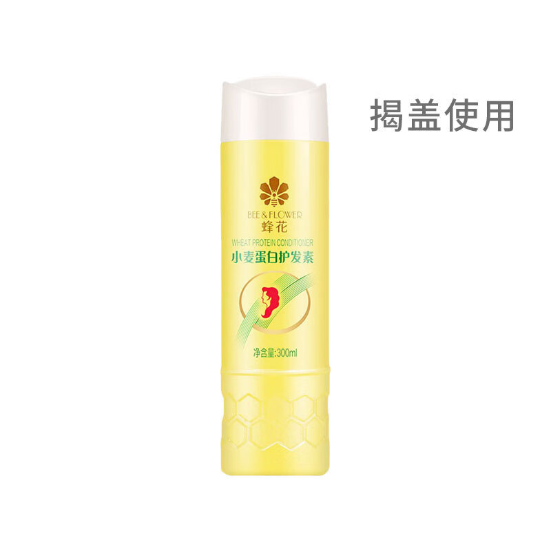 Bee & FLOWER Conditioner 1L Nutritious and Smooth Wheat Protein Improves Frizz, Soft and Smooth Conditioner Wheat Protein Conditioner 300ml*1 bottle