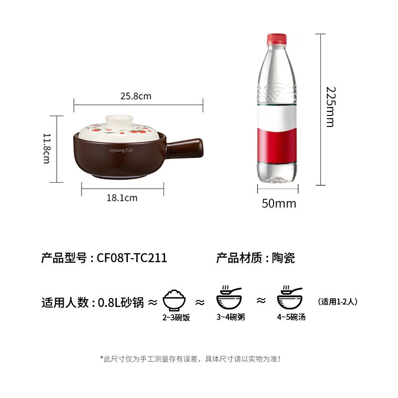 Joyoung casserole soup pot stew household high temperature resistant dry-cooked non-cracking clay pot rice casserole decoction Chinese medicine decoction 0.8L