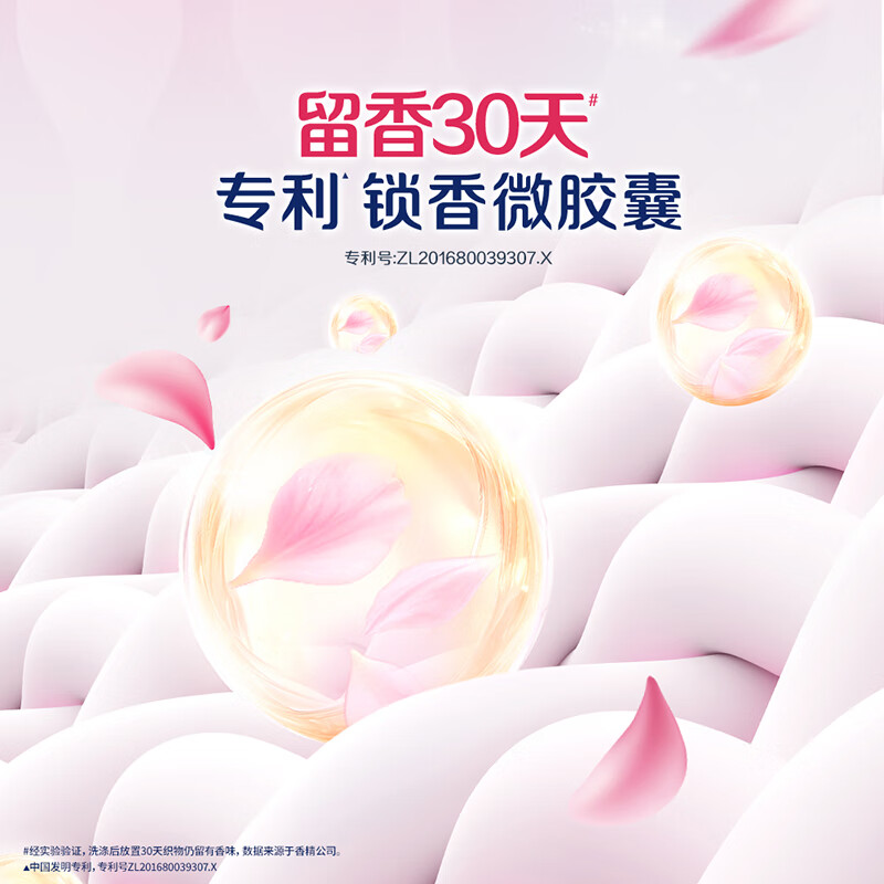 Mysterious Five Star Fragrance Care 5 Star Laundry Detergent Bergamot Jasmine 5.6 catties Infant and Child Decontamination Cleaning Color Protection Deodorizing Long-lasting Fragrance