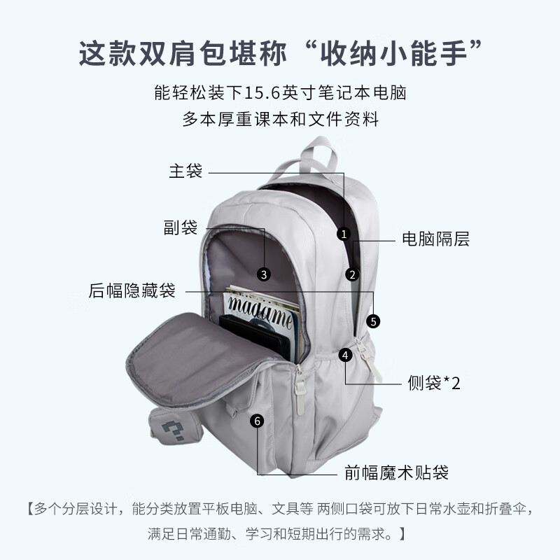 COW backpack men's junior high school high school college student bag large capacity backpack lightweight commuter bag casual bag moonlight gray