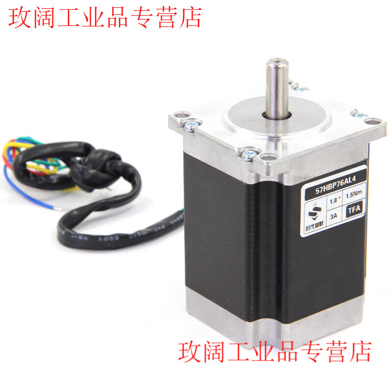 Yue Changsheng Times Chaoqun 57 stepper motor set 3A driver 1.2N1.8Nm 2.8Nm low noise motor in stock alone ZD-2H430S (32 subdivisions)