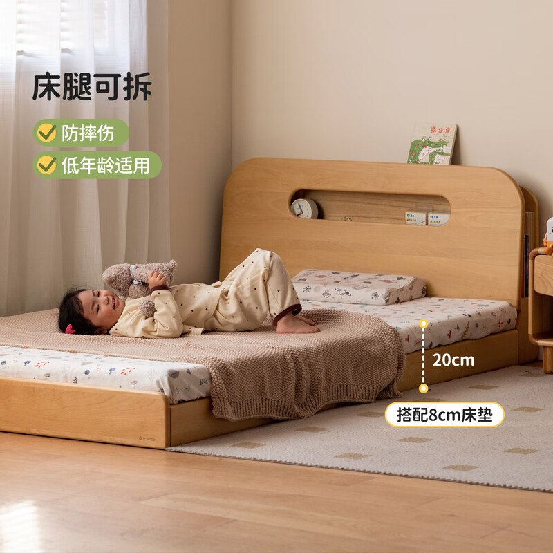 Genji Muyu solid wood children's bed simple single bed boy girl small bed children's bed 1.2*2m (beech wood color)