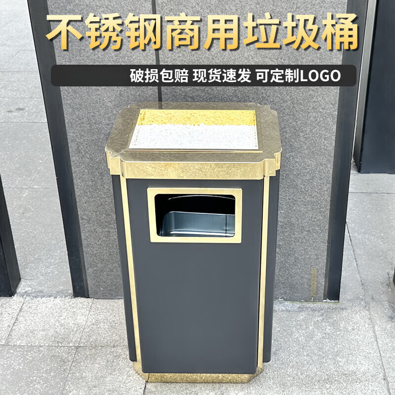 Stainless steel trash can for hotel lobby, shopping mall, office building, public place, elevator entrance with ashtray, smoke extinguisher, all black paint, side opening