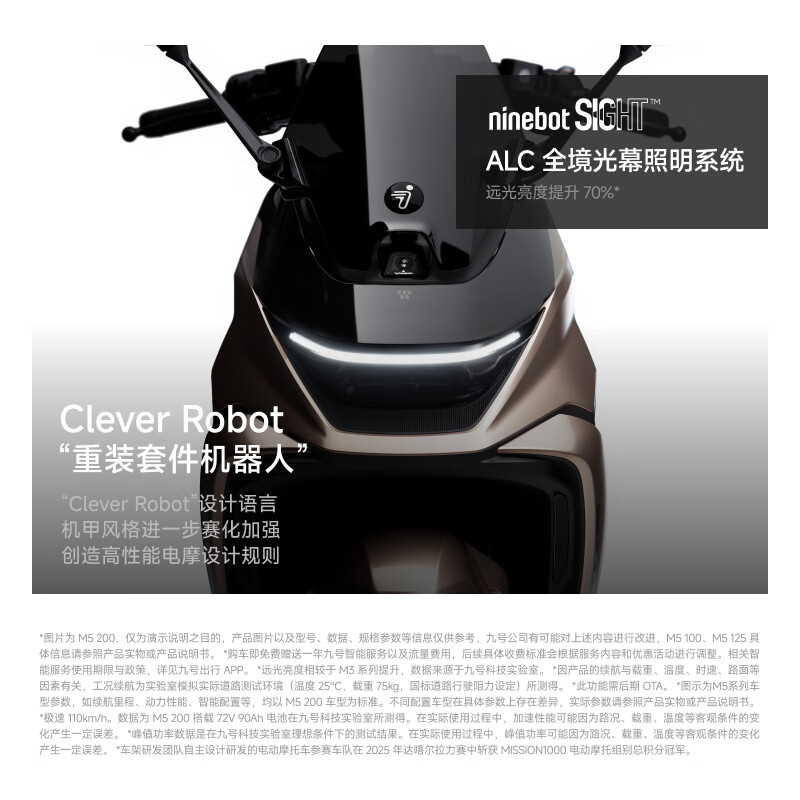 Ninebot New Product Electric Motorcycle M5 100 High-end Electric Motorcycle Innovator Lead-Acid Electric Motorcycle Pickup in Store Phantom Silver/Yingye Black/Photon Orange