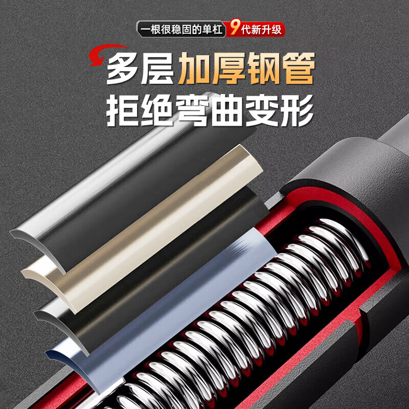 XTEP horizontal bar indoor pull-up device for home use for children and adults without punching holes on the door fitness training equipment sports boom giant stable anti-slip model easy to install 70-100cm genuine guarantee