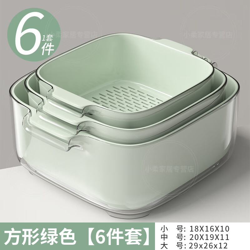 WCZ German double-layer sink drain basket eight-piece set multi-functional kitchen home new fruit plate living room washing vegetables 6-piece set mint green large + medium + small