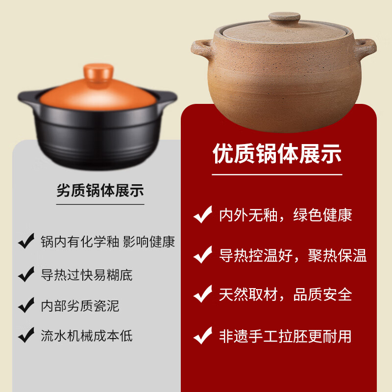 Yingjing Craftsman Yingjing Casserole for Soup and Stew Household Casserole Unglazed Casserole Soup Pot for Stewing Meat and Porridge Old-fashioned Traditional Earthen Casserole Ancient Method Fine Cooking (2-5 People) 4.5L