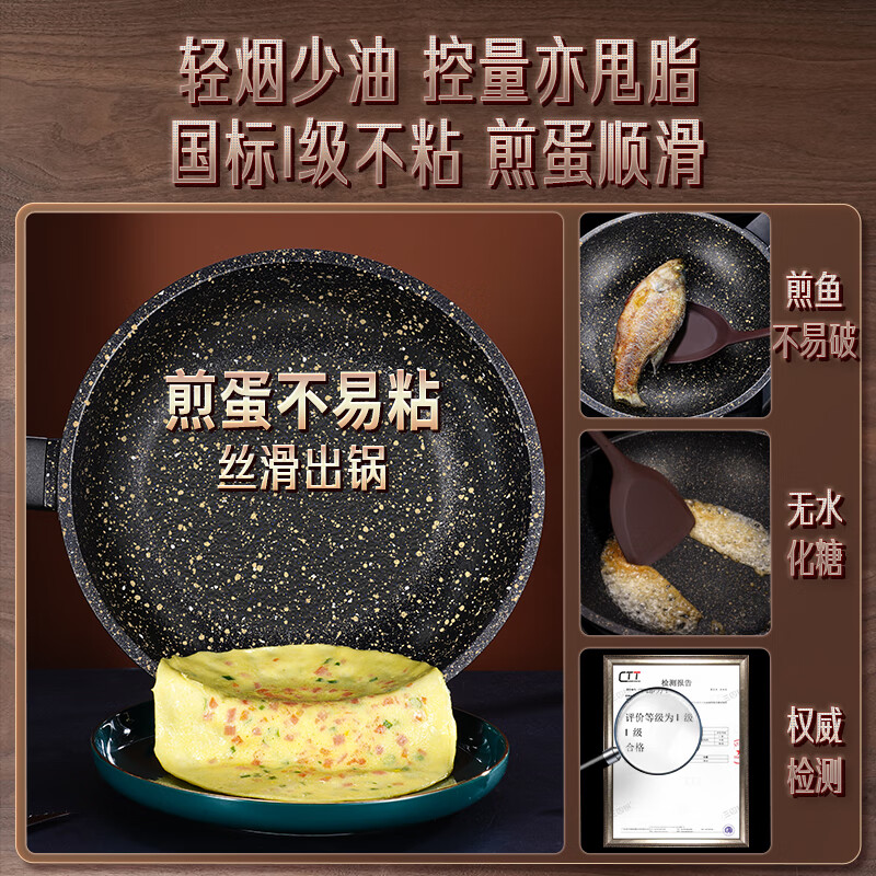 Sansi Steel Non-stick Maifan Stone Color Wok Oil-free Fume Wok Induction Cooker Gas Stove Special 32cm 24608