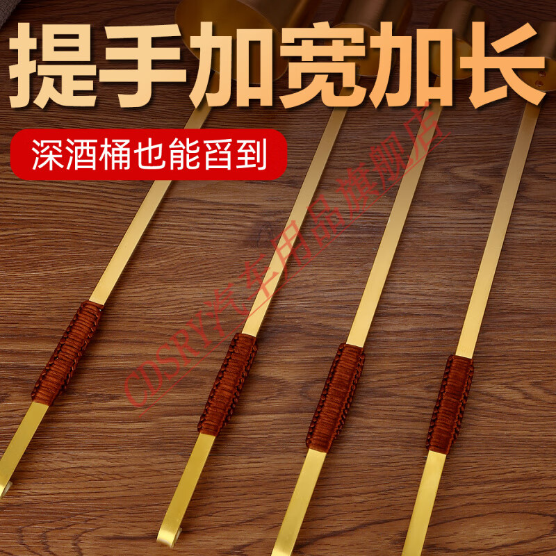 CLCEY copper wine grape wine jar wine beater long handle thickened brass wine hanger size diameter funnel scoop wine measure wine spoon drainage mouth one pound one lift brass wine grapevine