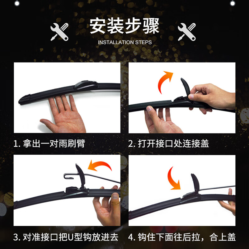 SteelSeries boneless wiper silent wiper blade car front windshield wiper 4S store special quality B5 24+16