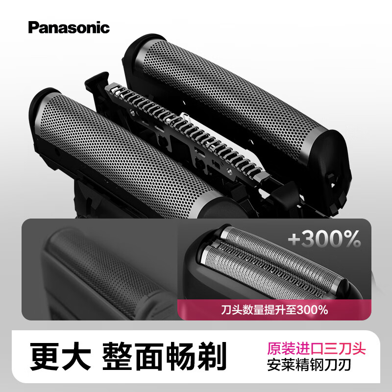 Panasonic Small Square Box 2.0 Cordless Shaver Electric Portable Reciprocating Imported Magnetic Levitation Shaver Type-c Birthday New Year Gift for Boys CM31 Black Birthday Gift