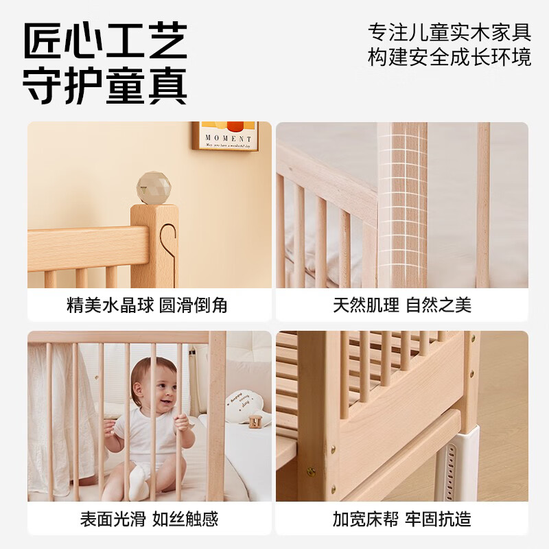 Zhiqushu all solid wood liftable beech wood spliced bed children's bed crib widened spliced large bed bedside bed can be customized three guardrails + 6cm coconut palm mattress + side lift can lift length 200 width 60 height 35 60 guardrails