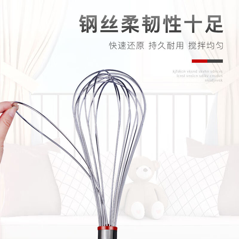 Palmerton manual egg beater household stainless steel bold encryption handheld cream mixer baking special kitchen manual egg beater 21m