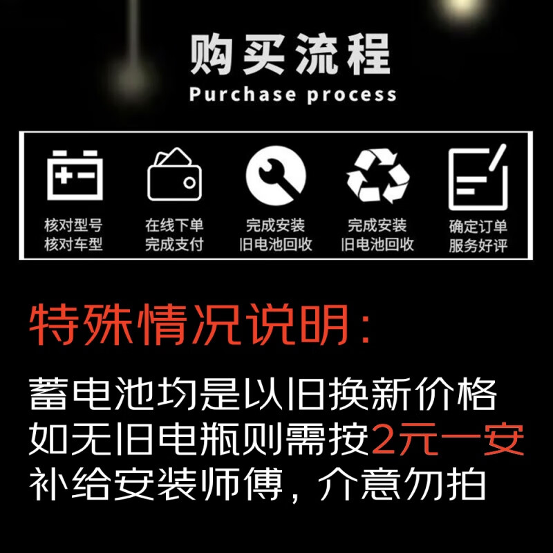 Camel Swan battery 12v car battery replacement battery door-to-door installation lead-acid battery trade-in old battery needs to be recycled 55D23L Haima Familia M5 Cupid BYD F3L3 Surui