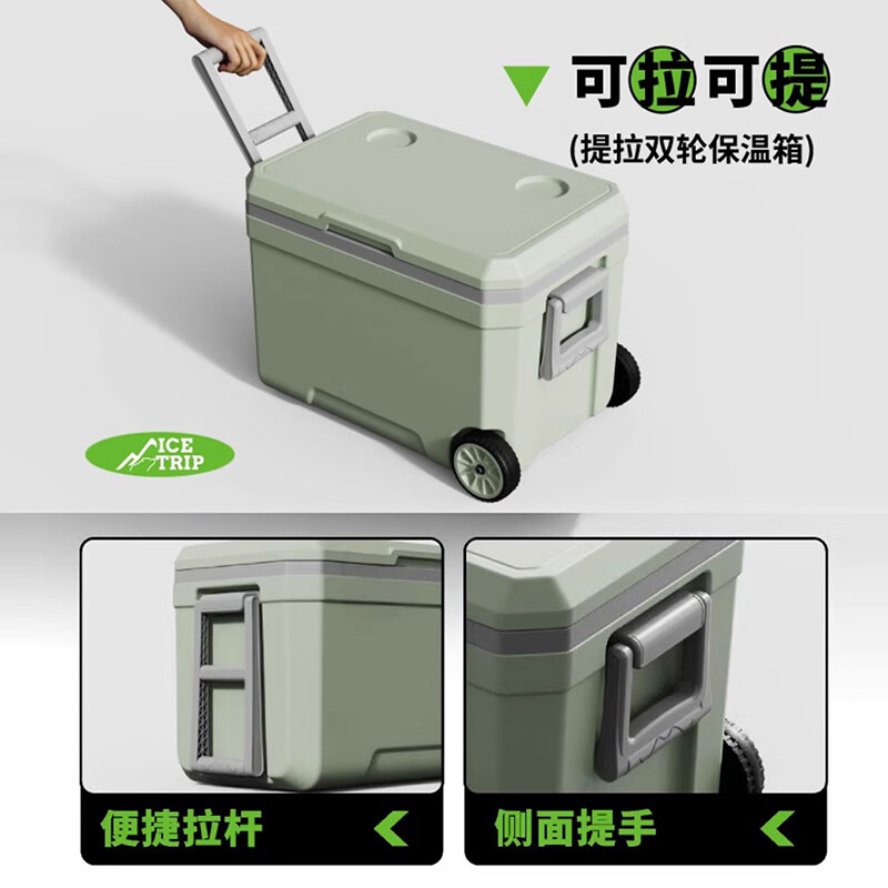 Bingtu ICETRIP insulated box ice refrigeration wheeled pull rod fresh-keeping ice bucket commercial stall outdoor camping sea fishing 45 liters green wheeled drainage hole_roller_handle_cup holder 1