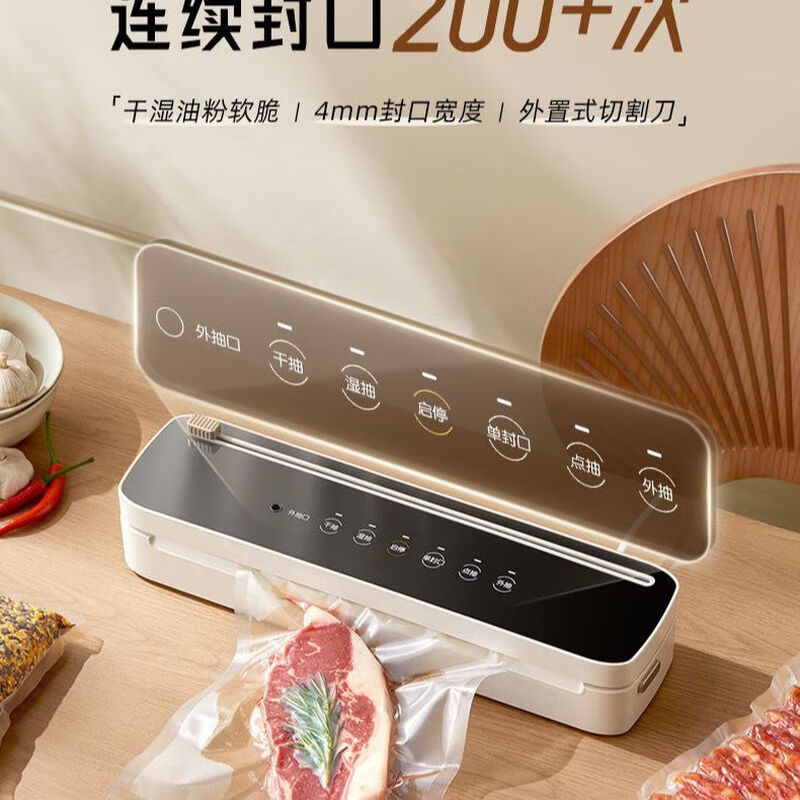 Bear FKJ-G01F2 vacuum sealing machine small household fresh-keeping automatic sealing machine mini plastic sealing machine ultra-long standby sealing machine