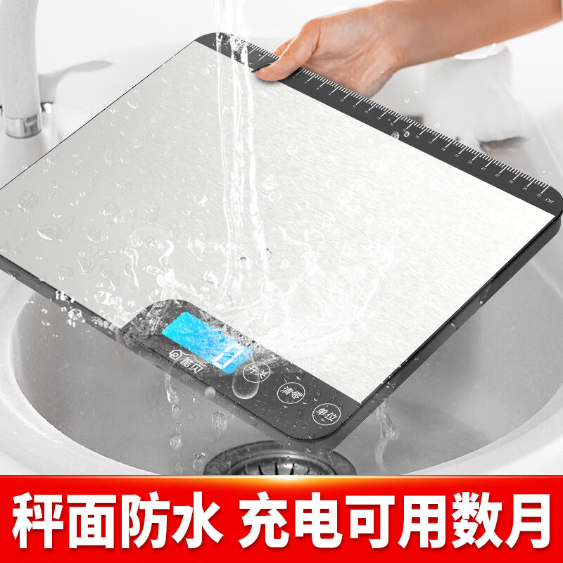 Kubei precision kitchen electronic scale waterproof household small supplementary food special gram scale rechargeable baking tool weighing large size three-use silver 10kg/1g scale surface waterproof