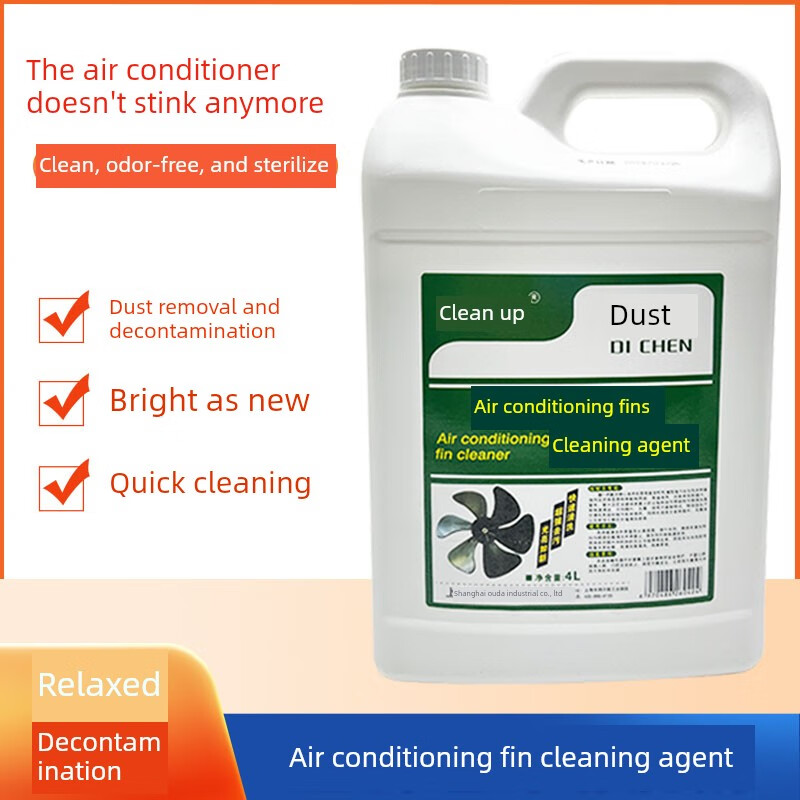 Air conditioner outdoor unit powerful cleaning agent for decontamination and dust removal fin degreasing commercial hotel kitchen special (white) air conditioning cleaning agent 6 bottles one piece