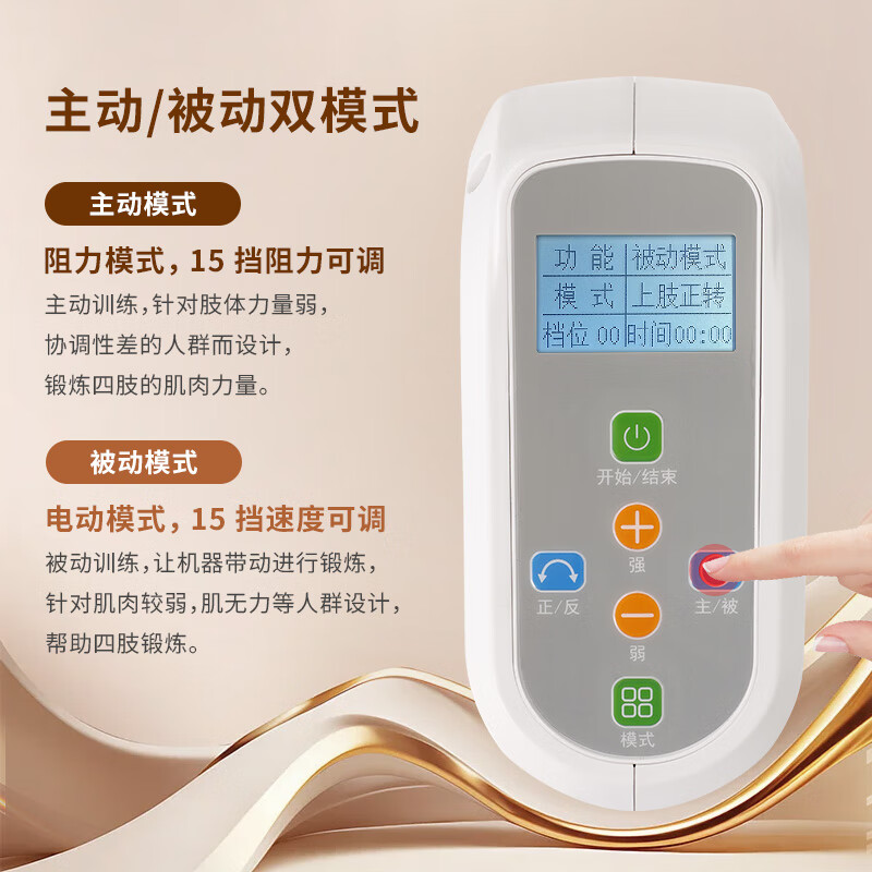 Jason horizontal exercise bike, active and passive training of upper and lower limbs for the elderly, stroke and hemiplegia rehabilitation training equipment, bicycle R17, self-installed, electric model + left foot protective gear