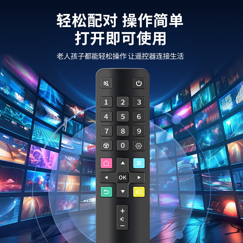 TAZD is suitable for TCL TV remote control ARC801L RC801LDCI1 49L2 55L2 65P3 32P6 50L2 Thunderbird Lehua universal infrared TV remote control board