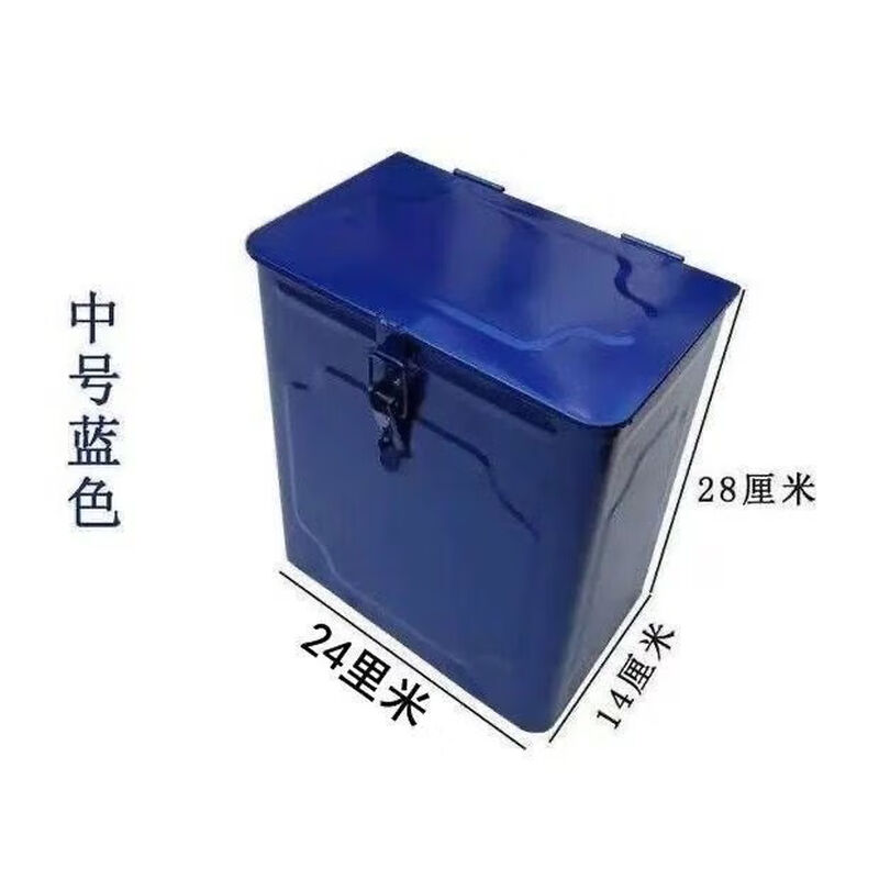 RSRDDY Zongshen Futian Dayun fuel motorcycle electric tricycle iron tool box with hidden lock storage small red tool box + mounting screws