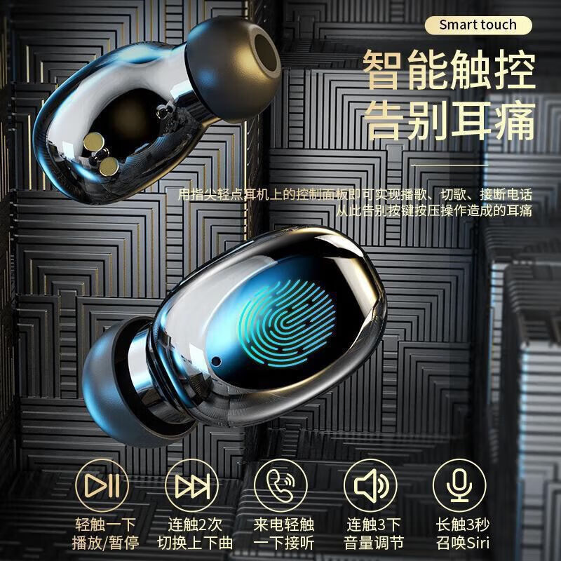 Car electrical appliances 2025 new wireless Bluetooth headset true wireless noise reduction binaural TWS touch gaming headset M32 digital display version * thousand yuan level Hifi sound effect