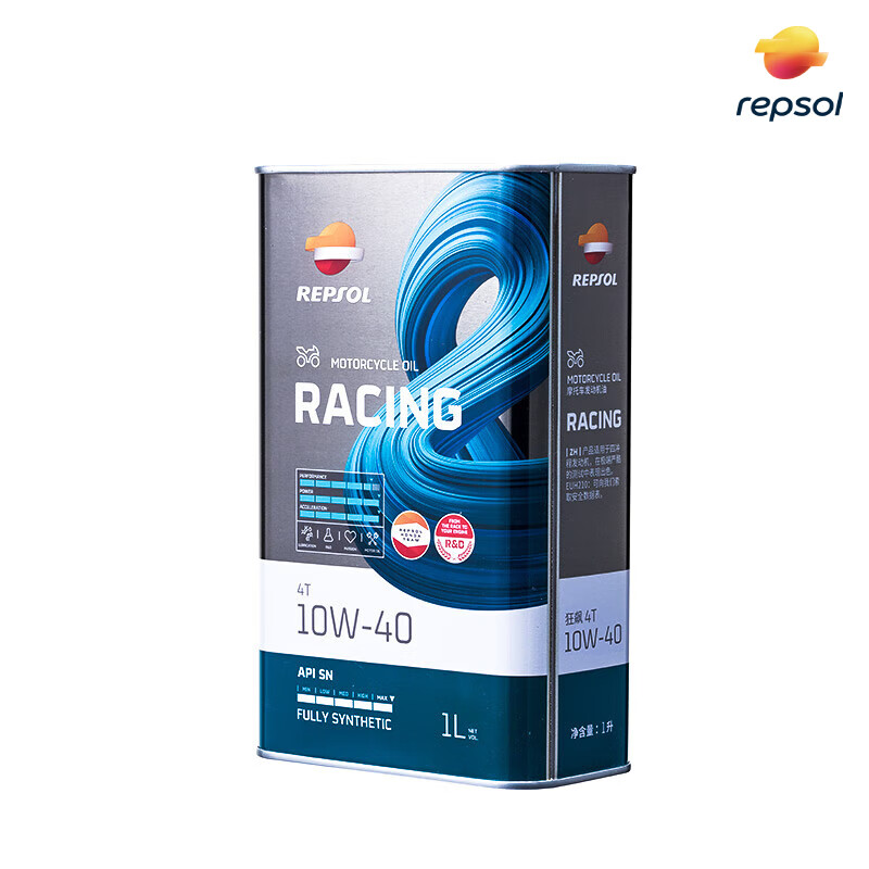 REPSOL Ruishuo Weishuang Cycling Iron Can contains PAO track grade fully synthetic motorcycle oil SN grade 10W-40 1L