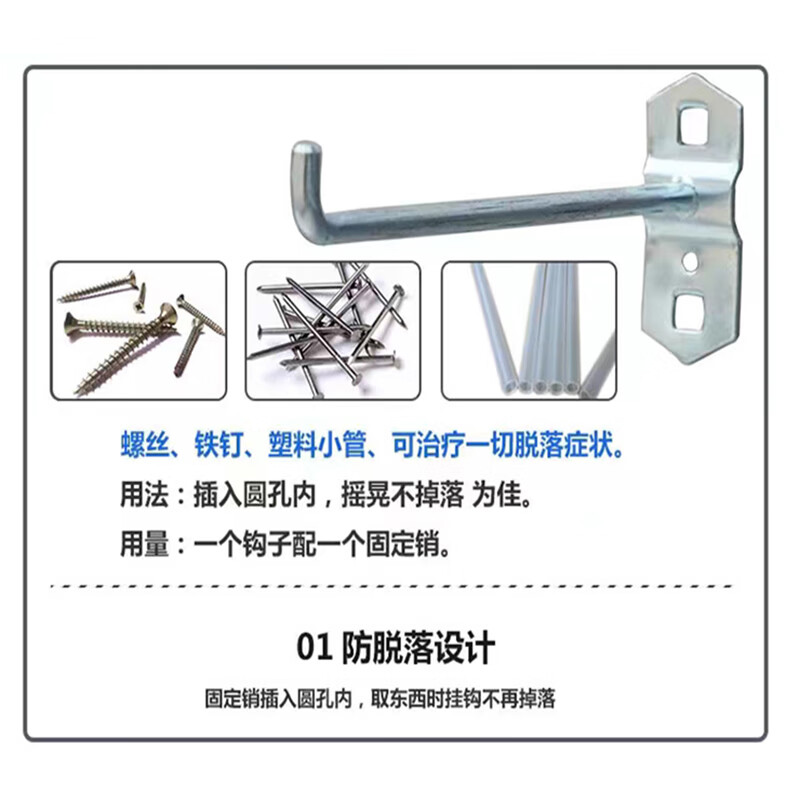 Kaiyuan Tool Rack Hook Kitchenware Hook Square Hole Hanging Plate Hardware Hanging Plate Rack Hole Plate Hole Plate Square Hole Hook Accessories Lead Frame 200mm 5 Pack