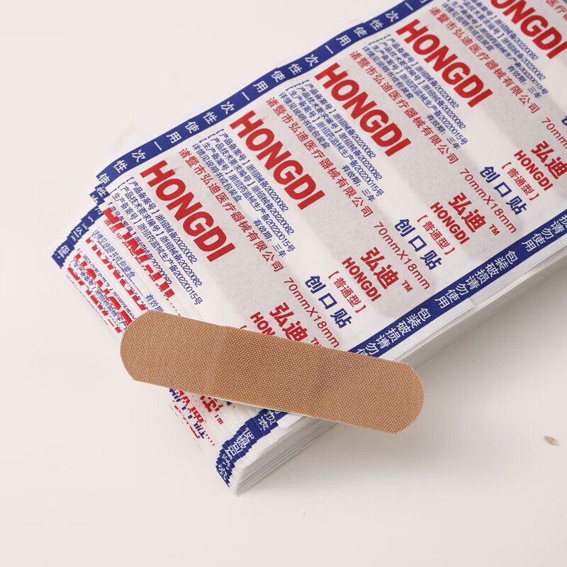 100 pieces per box, medical band-aid, hemostatic band-aid, elastic thickened cotton cloth, anti-wear heel care