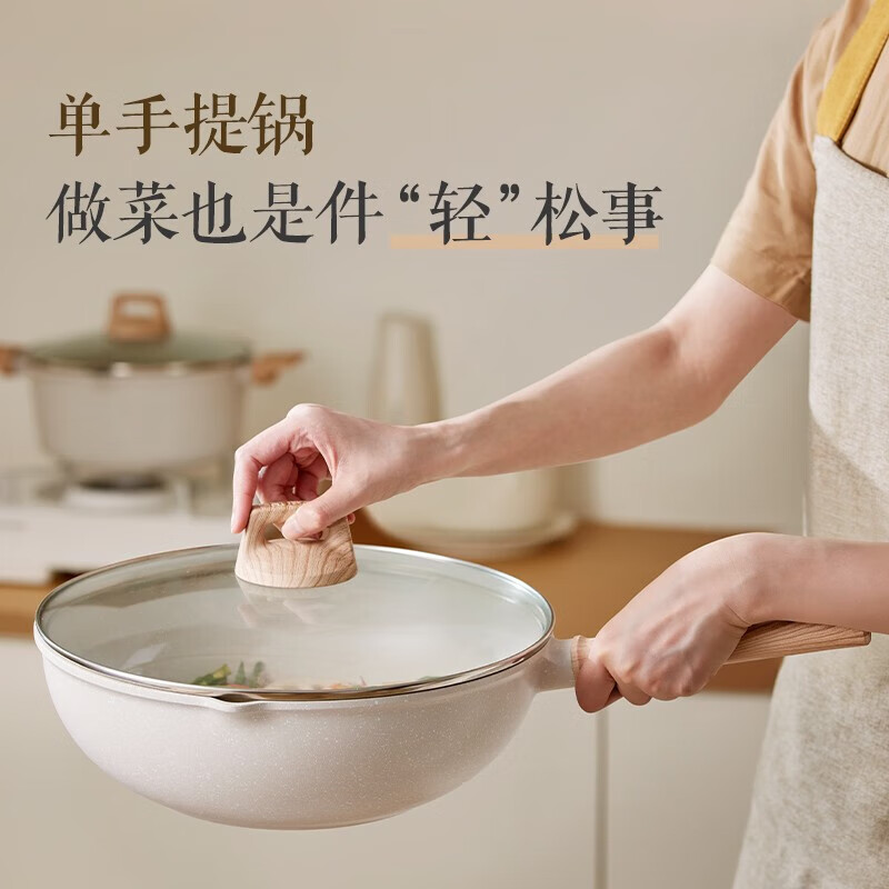 SUPOR pot set, non-stick pan, wok, frying pan, milk pot, soup pot, deeper pot type, wear-resistant, durable, induction cooker, gas universal, non-stick three-piece set, frying pan + milk pot