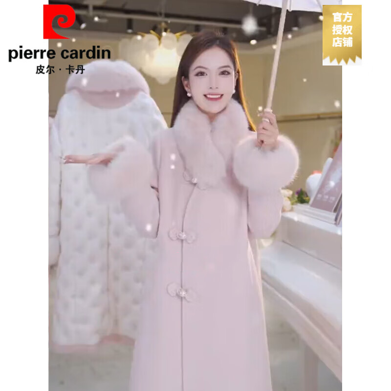 Pierre Cardin Chinese-style buttoned fur collar mid-length New Year's shirt 2025 autumn and winter new fashion temperament sweet style wool coat S _recommended 80-105 pounds