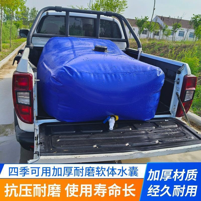 Ton bucket water bag soft water bag large capacity thickened folding portable drought-resistant foldable outdoor agricultural water storage truck thickened without lifting rings length*width*height customized