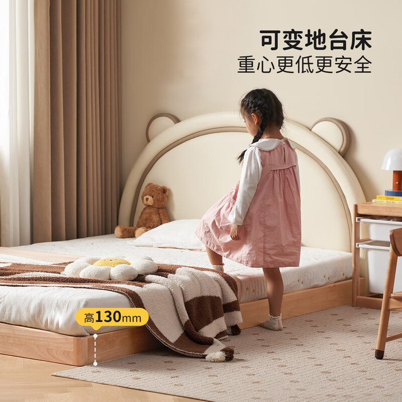 Original element solid wood children's bed cartoon soft bedside bear bed boy and girl Montessori platform bed 1.5 meters P101K