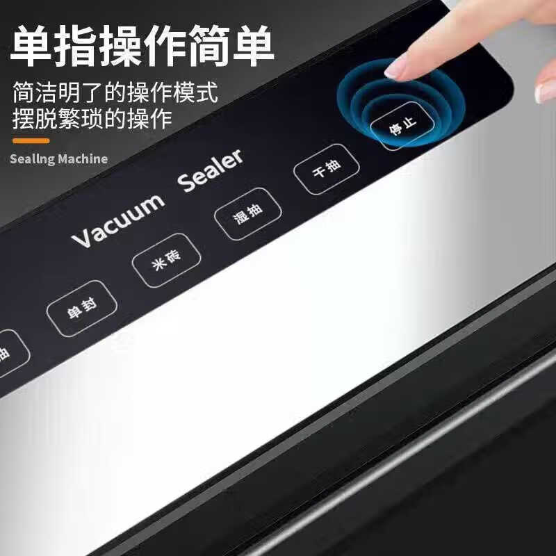German vacuum machine sealing machine all-in-one fully automatic high-power antibacterial fresh-keeping machine for home and commercial use dry and wet, strong suction, 10 bags (20*25)