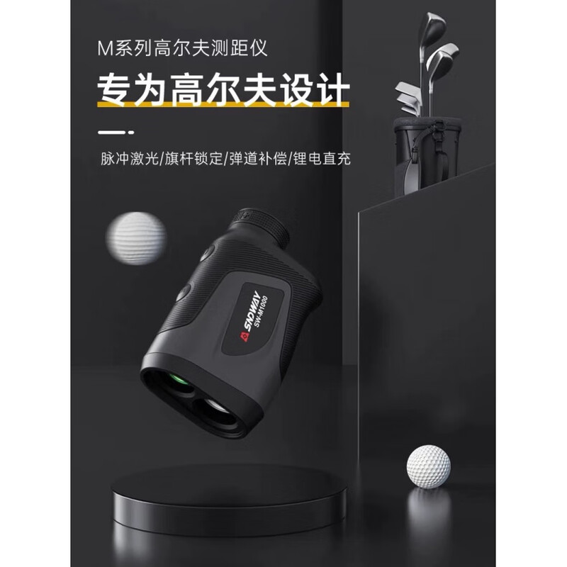 Huaiman Outdoor Laser Range Finder 1500 Meter Telescope Measurement Imager 1500 Meter Ranging Telescope (Range Measurement Angle Measurement