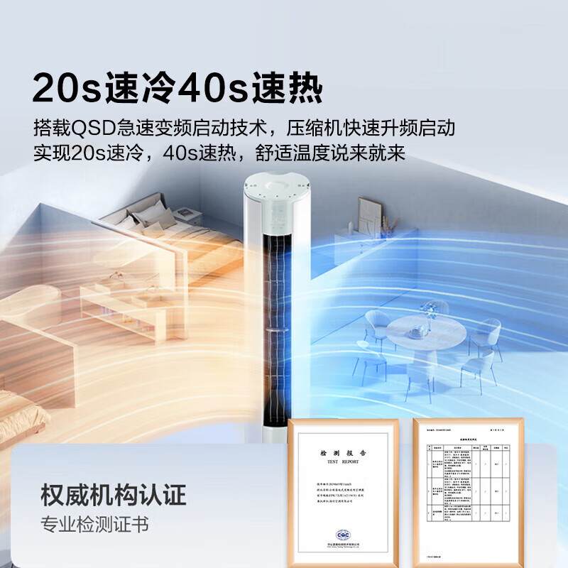 Hisense's new large 3 HP air conditioner cabinet machine. Consult and get coupons for a lower price. New level energy saving. 1810m/h large air volume. 18m air supply. APP intelligent control cabinet machine E290X1A, large 3 HP. First level energy efficiency. The first choice for the living room. New hot product E290X1A.