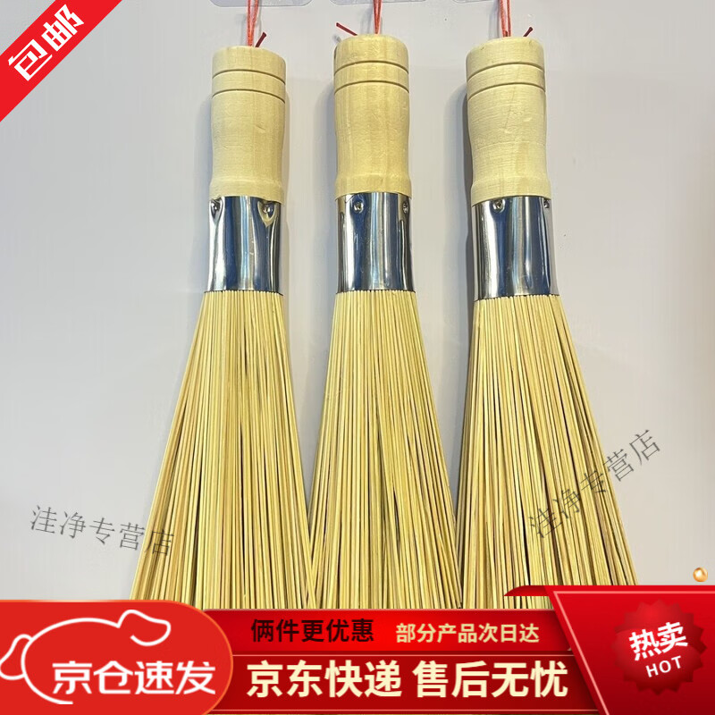 Old-fashioned bamboo pot brush, pot brush artifact, new old-fashioned bamboo pot brush, kitchen pot brush artifact, restaurant cooking bamboo pot brush, household pot brush, ingeniously produced bamboo brush, thickened handle, strong decontamination Q, new product special price, extended bristles, 2 handfuls, decontamination TQ