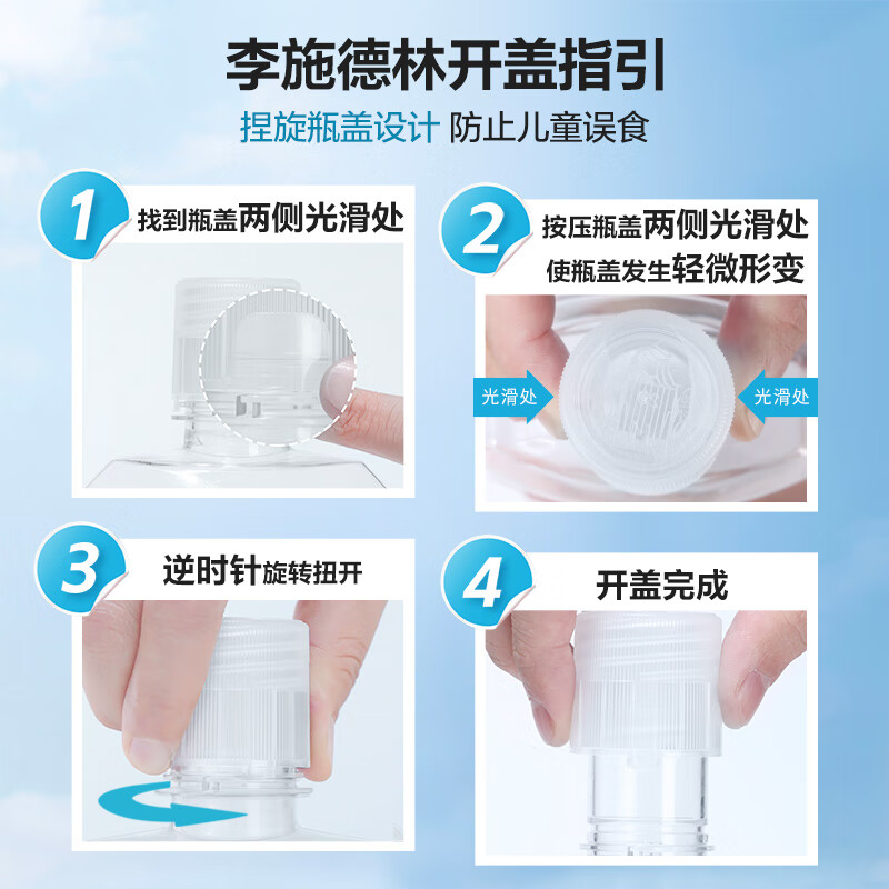 Listerine Essential Oil Mouthwash Ice Blue Zero Degree Fresh Breath Reduce Oral Bacteria 500mL*3 Remove Bad Breath Deep Cleansing