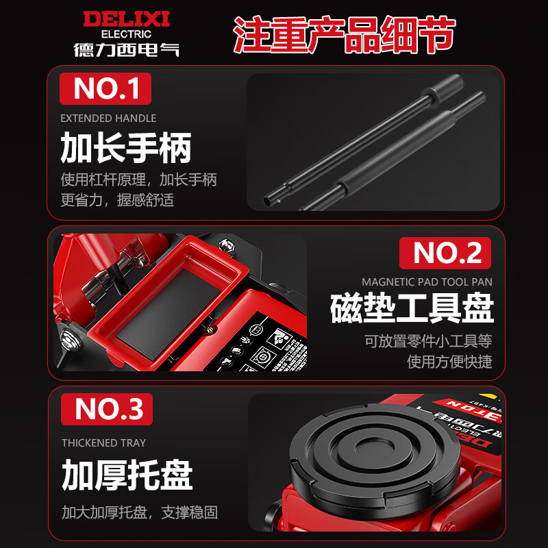 DELIXI ELECTRIC hydraulic jack horizontal 2 tons 3 tons 4 tons repair car special tools auto repair jack horizontal jack 2T-S295