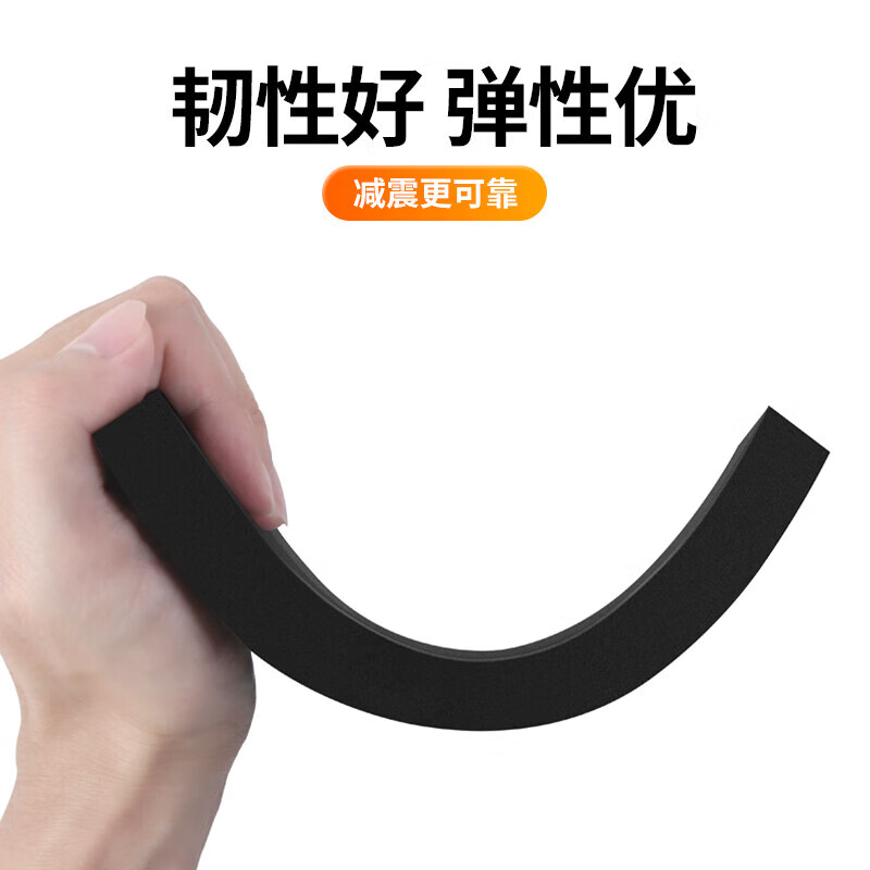 Mileqi lithium battery shock-absorbing sponge pad battery assembly flame-retardant foam tape battery compartment sealing filling strip fire-resistant high temperature anti-collision buffer foam gasket self-adhesive upgrade - 15mm thick black 50mm wide * 2m long